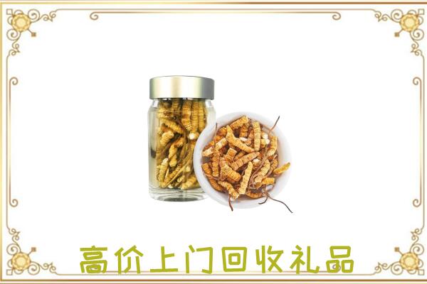 灵丘县周边回收虫草