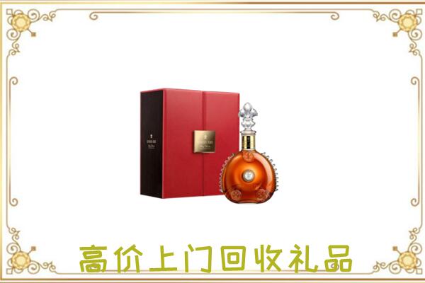 灵丘县附近回收人头马