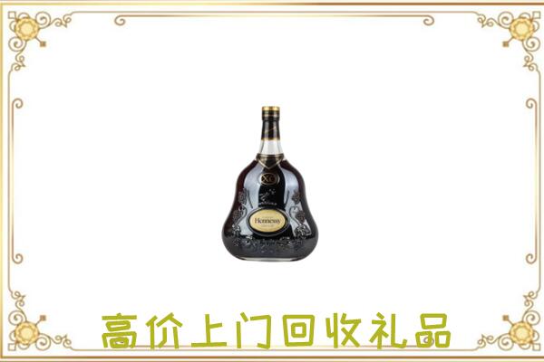 灵丘县附近回收轩尼诗