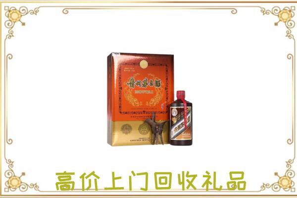 灵丘县附近回收陈年茅台酒