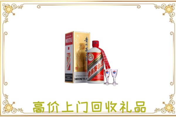 灵丘县附近回收茅台酒