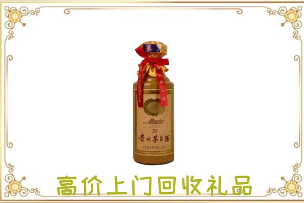灵丘县附近回收30年茅台