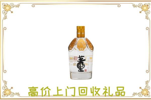 灵丘县周边回收董酒