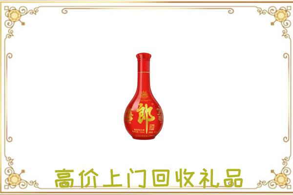 灵丘县附近回收红花郎