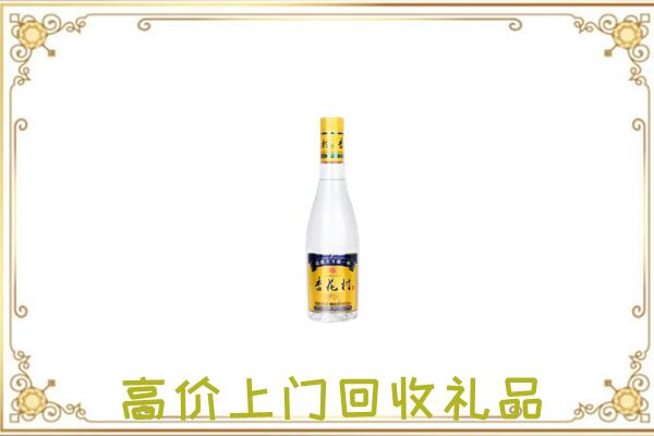 灵丘县周边回收杏花村