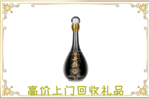 灵丘县周边回收西凤酒