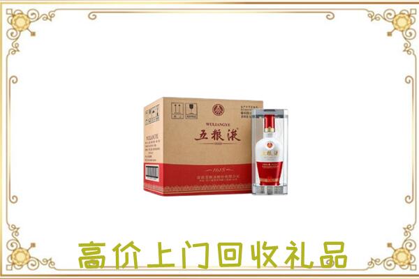 灵丘县周边回收五粮液