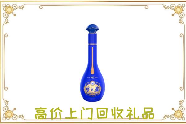 灵丘县周边回收梦之蓝
