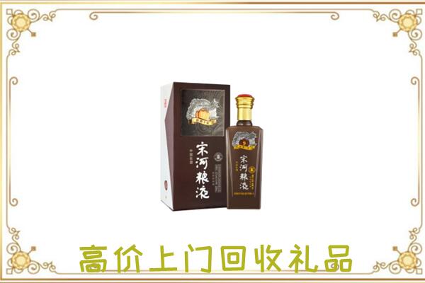 灵丘县周边回收宋河