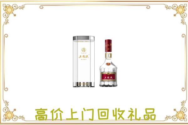 灵丘县周边回收五粮液酒